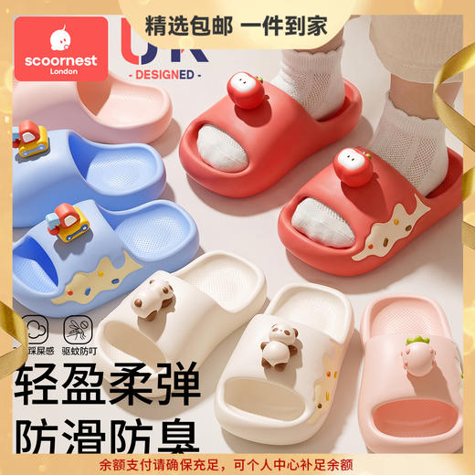 科巢儿童宝宝拖鞋室内家居洗澡防滑婴儿软底男女童夏季户外凉拖鞋 商品图0