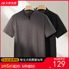 【DPF】大依优型大码男装夏季新中式短袖T恤小V领休闲禅意上衣棉质 商品缩略图0