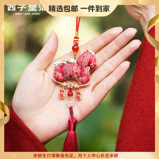 【预售3-5天】灵隐文创 非遗宋锦骑车挂件马年系列平安护身挂件 商品图0