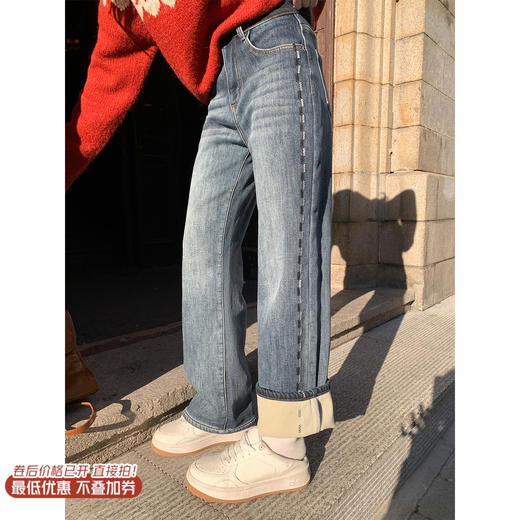 <曾小咸推荐>现货秒杀 ！微信超特价！韩系直筒加绒牛仔裤 日常209.99 立减90 秒杀119.99！！ 商品图0