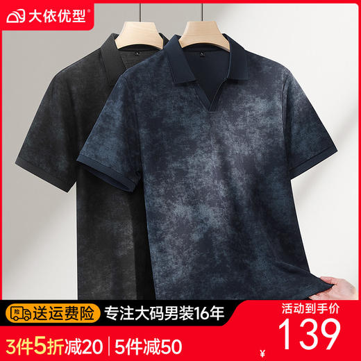 【DPF】大依优型大码男装夏季海鸥领polo衫短袖印花休闲百搭短袖上衣 商品图0
