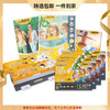 【热卖款】麦思考 环保包书皮 包书套 自粘防水透明包书皮 商品缩略图0