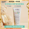 科颜氏（Kiehl's）营养舒缓保湿霜200ml 护肤品面霜温和水润敏感肌护肤 心选到家 商品缩略图0