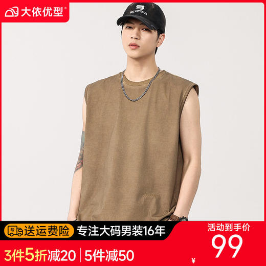 【DYG】大依优型大码男装夏季运动背心无袖重磅棉质T恤宽松坎肩篮球背心 商品图0