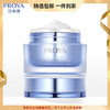 (PROYA)珀莱雅面霜 源力面霜 肌源修护优效精华霜50g 滋润营养 心选到家 商品缩略图0
