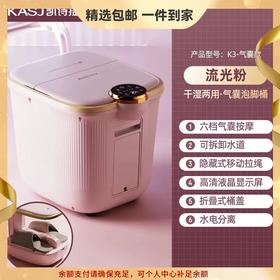 凯诗捷(KASJ)足疗足浴盆全自动泡脚桶智能电动按摩洗脚盆家用恒温加热足疗盆过小腿洗脚盆送父母长辈女友礼物中秋礼物 心选到家