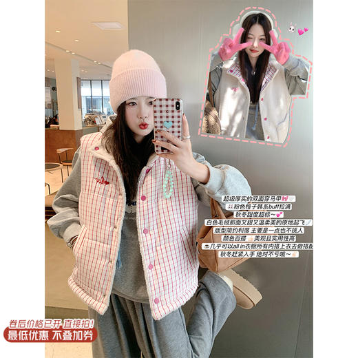 <曾小咸推荐>现货秒杀 ！微信超特价！复古双面穿格子马甲 日常259.99 立减140 秒杀119.99！刺绣卫衣 秒杀99.99！！ 商品图0