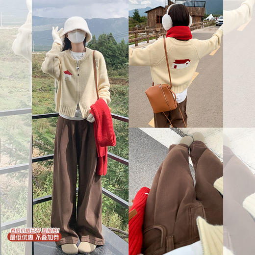 <曾小咸推荐>现货秒杀 ！微信超特价！2色复古卡通绣花毛衣 日常199.99 立减100 秒杀99.99！！ 商品图0