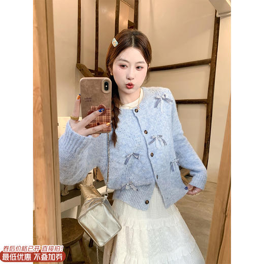 <曾小咸推荐>现货秒杀 ！微信超特价！韩系蝴蝶结开衫 日常209.99 立减120 秒杀89.99！！ 商品图0