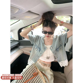 <曾小咸推荐>现货秒杀！最后一波 ！韩版蕾丝拼接圆领短袖牛仔外套 日常229.99 立减140 秒杀89.99！蕾丝半裙秒杀99.99！！休闲裤秒杀89.99！！