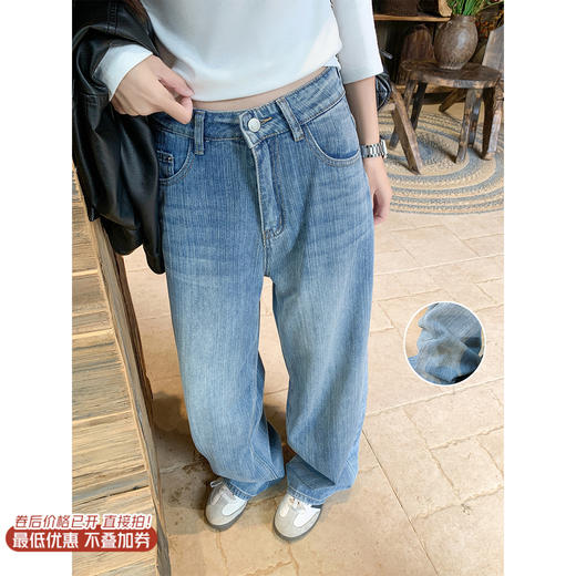 <曾小咸推荐>现货秒杀 ！微信超特价！复古纹理宽直筒牛仔裤 日常199.99 立减100 秒杀99.99！！ 商品图0