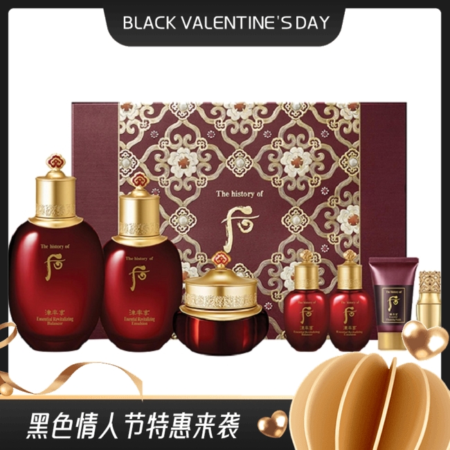 【跨境】Whoo后套盒套装津率享红华凝香水乳霜三件套 版本小样随机