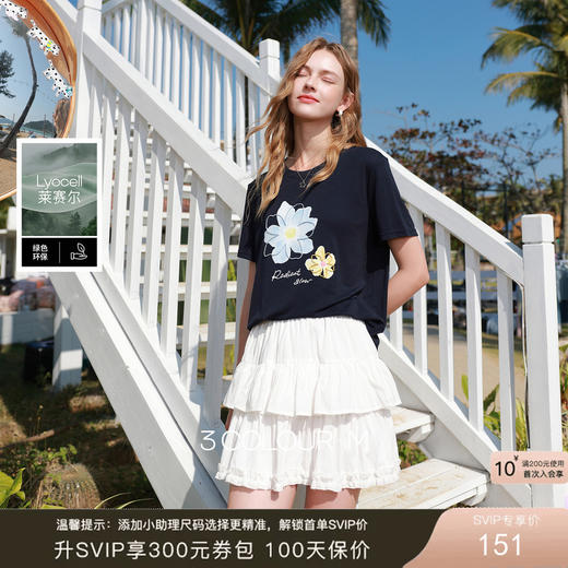 【莱赛尔】三彩2026夏季新款休闲花朵印花T恤圆领短袖套头衫上衣M 商品图0