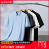 【DM】大依优型大码男装夏季封口纯色短袖衬衫商务休闲无痕上衣T恤350斤 商品缩略图0