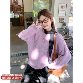 <曾小咸推荐>现货秒杀 ！微信超特价！ 韩系蝴蝶结毛衣 日常219.99 立减130 秒杀89.99！！