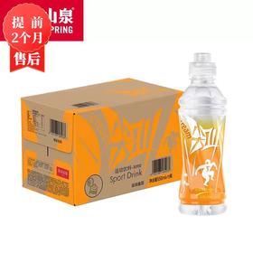 【1月】尖叫(乳钙型)550mlx15