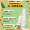科颜氏（Kiehl's）芦荟清新沐浴啫喱 500ml 清洁舒缓沐浴露男女通用洗护洗沐用品 心选到家 商品缩略图0