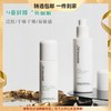 润百颜玻尿酸屏障调理水乳 弱敏肌补水修护强韧维稳皮肤屏障 心选到家 商品缩略图0