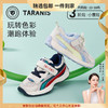 泰兰尼斯夏款小童段儿童轻潮炫酷运动鞋T01X3B2883 商品缩略图0