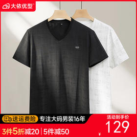 【DPF】大依优型大码男装夏季冰丝圆领短袖T恤潮流百搭休闲宽松上衣
