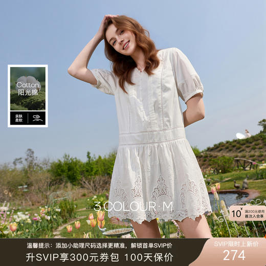 三彩2026夏季新款刺绣娃娃裙V领泡泡袖A字连衣裙短裙M 商品图0