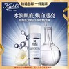 科颜氏（Kiehl's）集焕白净透精华水200ML爽肤水舒缓保湿提亮肤色护肤品送女友 心选到家 商品缩略图0