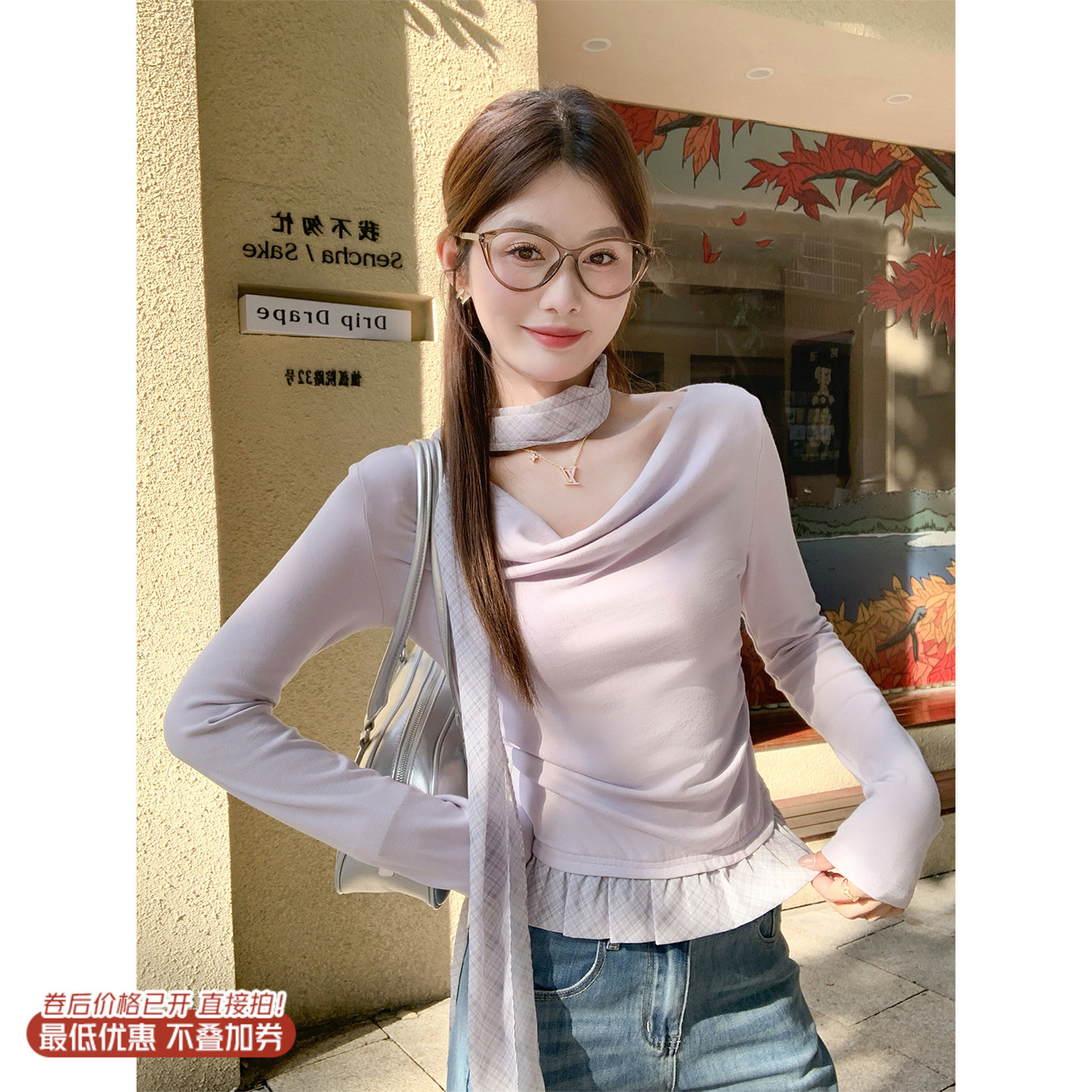 <曾小咸推荐>3.21现货秒杀 ！微信超特价！韩系荡领斜领长袖t恤 日常159.99 立减90 秒杀69.99！！