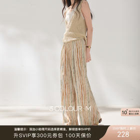 【南法度假阔腿神裤】三彩2026夏季新款条纹休闲裤高腰宽松长裤M