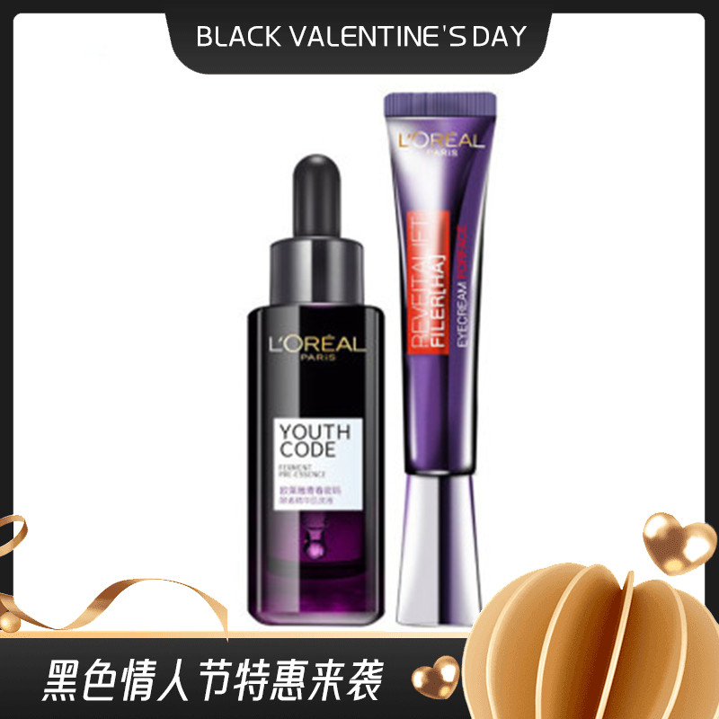 法国LOREAL欧莱雅青春密码酵素精华肌底液 75ml+紫熨斗眼霜30g组合