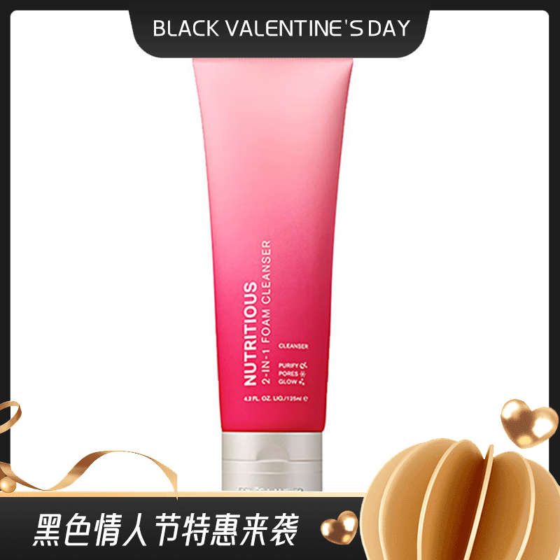 【一般贸易】美国雅诗兰黛洗面奶 红石榴泡沫洁面乳125ml-新老包装随机发货