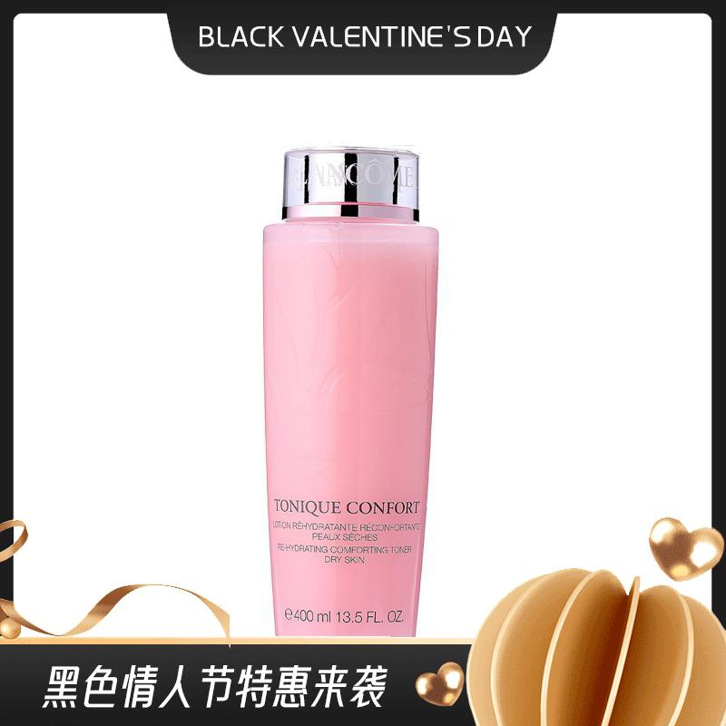 法国Lancôme兰蔻清滢柔肤水兰蔻粉水（版本随机） 400ml  新老包装随机发