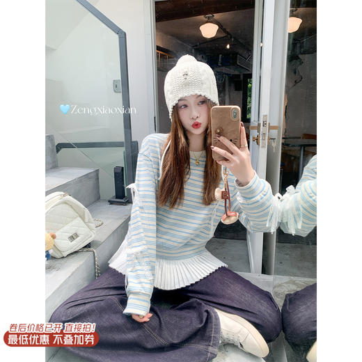 <曾小咸推荐>现货秒杀 ！微信超特价！撞色条纹拼接长袖 日常199.99 立减110 秒杀89.99！！ 商品图0