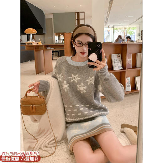 <曾小咸推荐>现货秒杀 ！微信超特价！费尔岛针织衫 日常189.99 立减110 秒杀79.99！！半裙 日常129.99 立减70 秒杀59.99！！ 商品图0