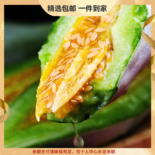 【袋鼠爸爸专属】羊角蜜  3斤/4.5斤 商品图0