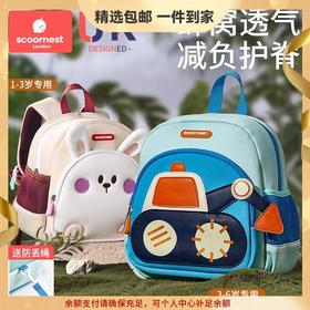 科巢幼儿园书包新款儿童男童女童男孩防走失背包女孩宝宝双肩包