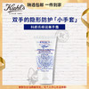 科颜氏（Kiehl's）滋润手霜75ml 舒缓干燥保湿修护质地丰润护手霜生日礼物女送爱人 心选到家 商品缩略图0