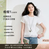 【莱赛尔】三彩2026夏季新款修身花边T恤圆领正肩短袖上衣套头衫S 商品缩略图0