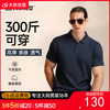 【DKP】【华夫格】大依优型大码男装夏季纯色短袖POLO衫商务休闲多色可选 商品缩略图0