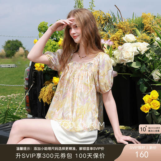 三彩2026夏季新款印花小衫宽松娃娃衫泡泡袖方领套头上衣M 商品图0