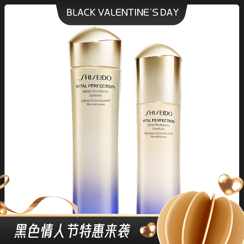 【跨境】日本资生堂悦薇水乳套装 滋润型 水150ml 乳100ml【新旧版随机】