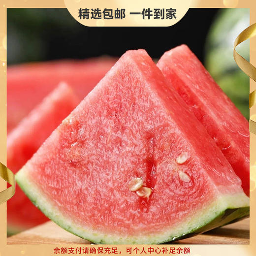 【山东好物】手撕小西瓜 3斤/4.5斤  京东直达 商品图0