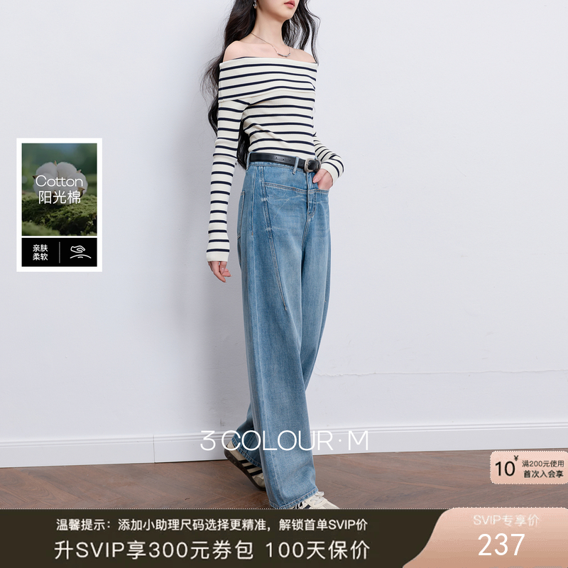 【100棉】三彩2026春季新款休闲牛仔裤宽松弯刀裤高腰长裤设计感M