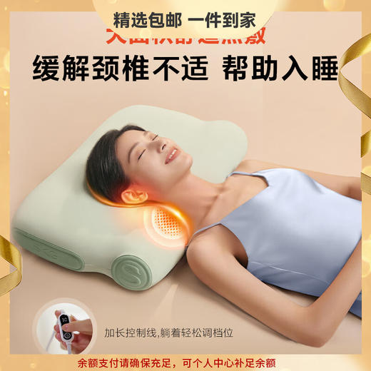 SKG颈椎枕头护颈专用双层枕芯单成人水洗透气送老师男女友情人节礼物 热敷护颈睡眠枕P3-2【全新升级】 心选到家 商品图0