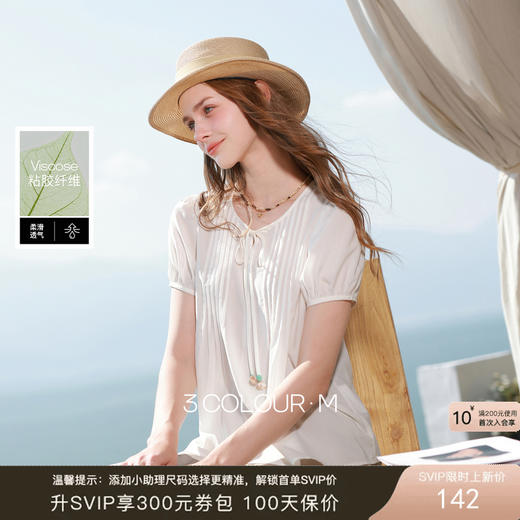 【莱赛尔】三彩2026夏季新款泡泡袖小衫圆领系带上衣套头M 商品图0