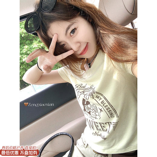 <曾小咸推荐>趣味印花修身短款短袖T恤 日常99.99/件 立减60 秒杀39.99/件！！ 商品图0