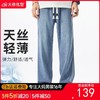 【DYG】【莱赛尔】大依优型大码男装夏季天丝牛仔裤加长版牛仔裤运动裤 商品缩略图0