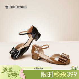 natursun凉鞋女夏季年女鞋软底小羊皮法式尖头一字带单鞋N24219325