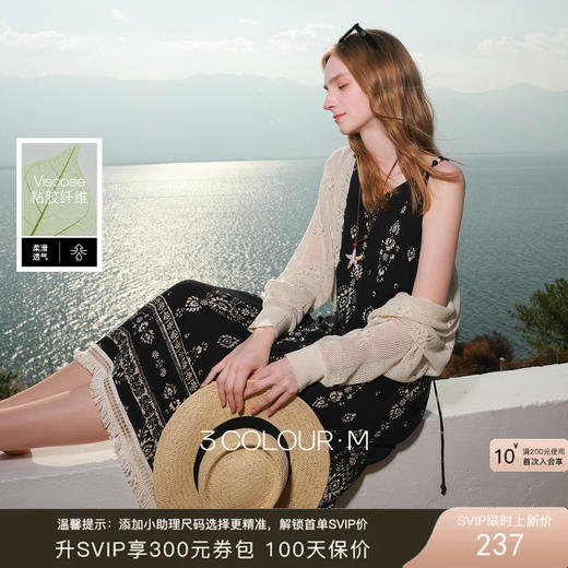 三彩2026夏季新款波西米亚吊带裙印花无袖连衣裙度假M 商品图0