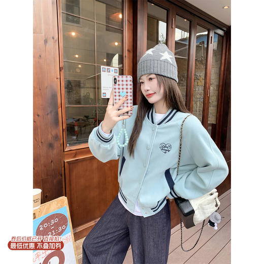【269元任选2件】现货！成本巨贵，拍下包赚！水蓝色棒球外套 商品图0