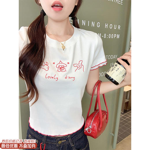 <曾小咸推荐>小狗刺绣短袖T恤 日常99.99/件 立减50 秒杀49.99/件！！ 商品图0